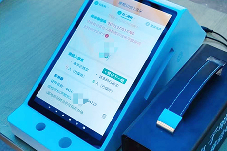 智能核酸碼采集終端助力疫情防控，自助采集核酸碼信息，加快核酸檢測速度